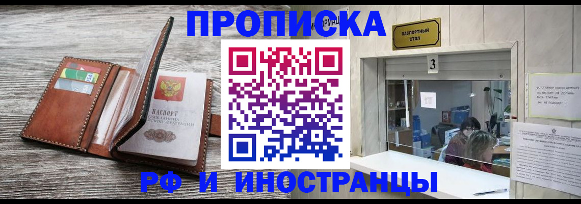 регистрация для школы в Георгиевске