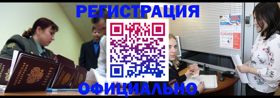 найти адрес прописки в Георгиевске