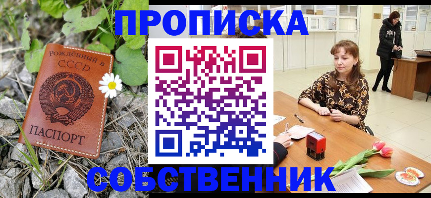 временная регистрация госуслуги в Георгиевске